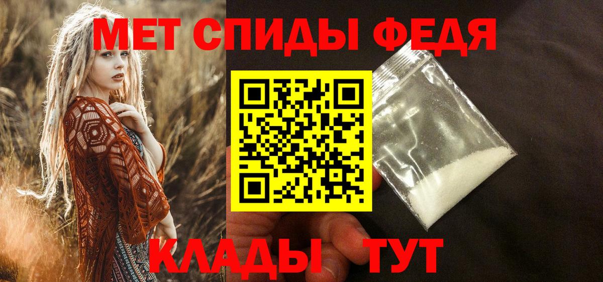 Старая Купавна  АМФ VHQ  Амфетамин  Вход с VPN 