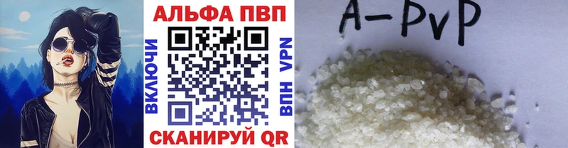 даркнет сайт Старая Купавна A PVP СК