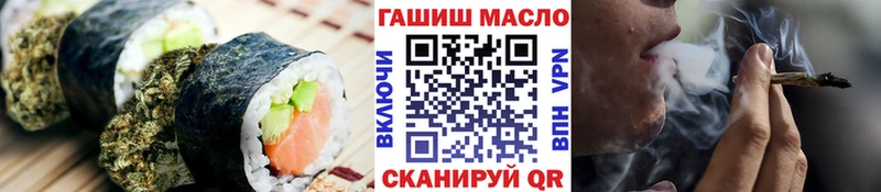 Еда ТГК марихуана  дарк нет какой сайт  Старая Купавна 