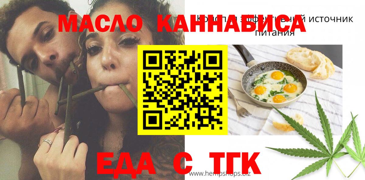 Canna-Cookies марихуана  Вход с VPN  Старая Купавна 