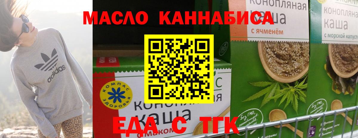 Амфетамин Старая Купавна