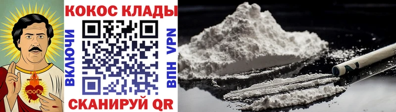 Кокаин FishScale  купить наркоту  Старая Купавна 