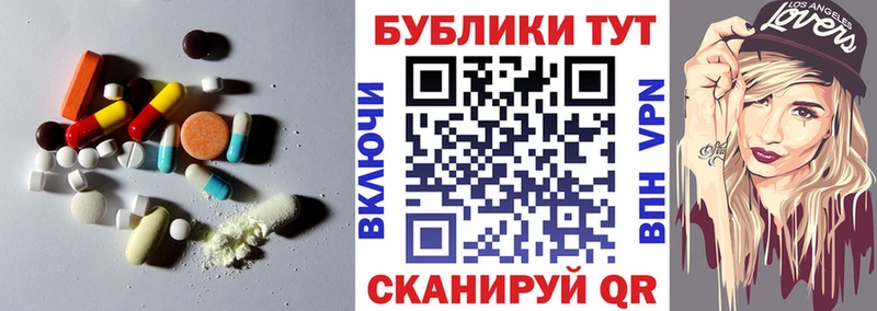 цены наркотик  Старая Купавна  ЭКСТАЗИ TESLA 