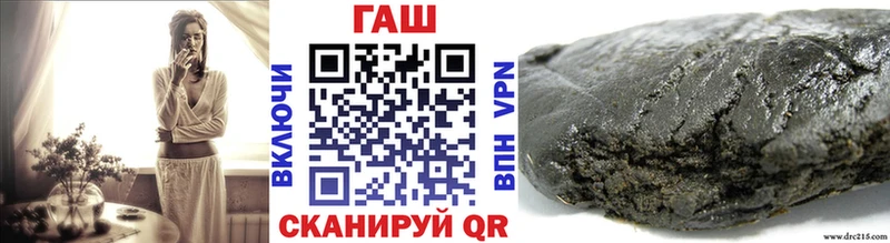 Гашиш хэш  Старая Купавна 