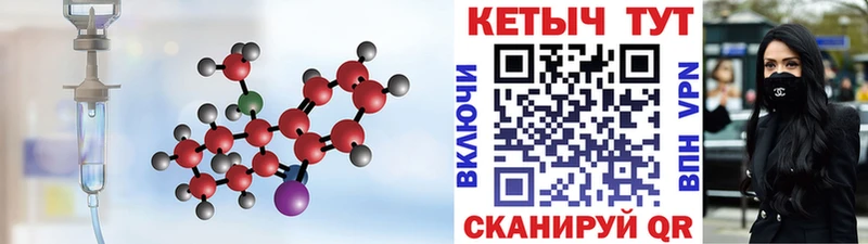 Кетамин ketamine  даркнет телеграм  Старая Купавна 