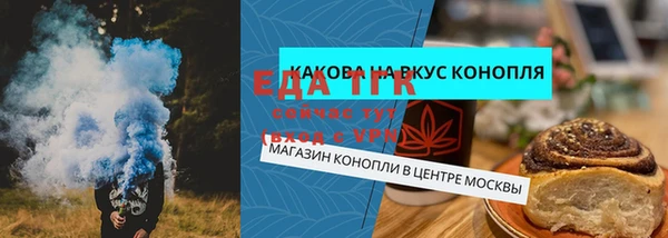 прущая мука Абаза