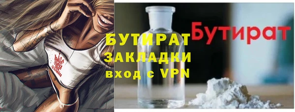 гидра Алексеевка