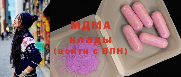 гидра Алексеевка