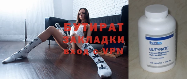 гидра Алексеевка