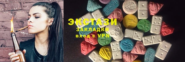 круглые Алексин