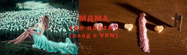 гидра Алексеевка