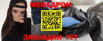 бошки Первоуральск