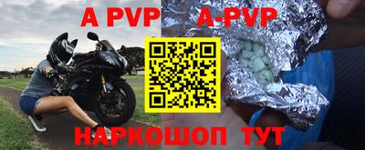 бошки Первоуральск