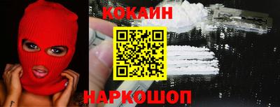 бошки Первоуральск