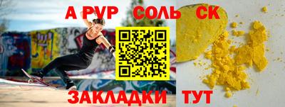 бутик Партизанск