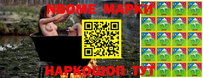 бутик Партизанск