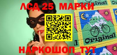 бошки Первоуральск