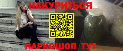 бошки Первоуральск
