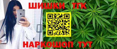 бошки Первоуральск
