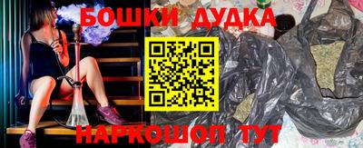 бутик Партизанск