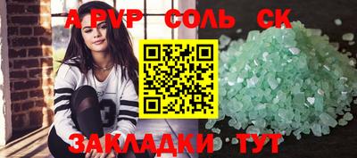 бутик Партизанск