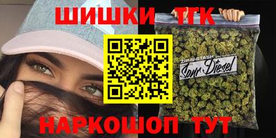 бошки Первоуральск