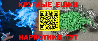 мдма Пенза