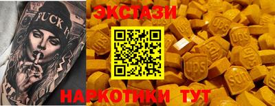 бутик Партизанск