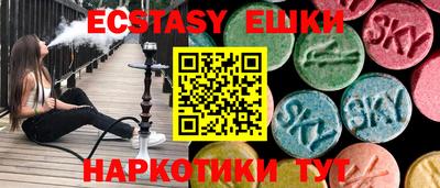 мдма Пенза