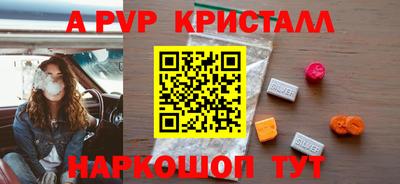 бошки Первоуральск