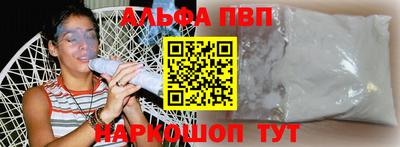 мдма Пенза
