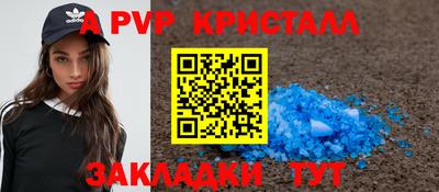 бутик Партизанск