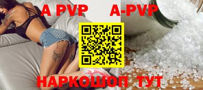 бошки Первоуральск