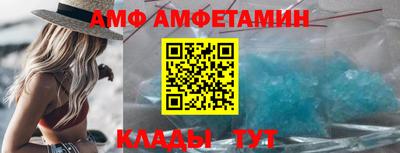бутик Партизанск