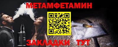 мдма Пенза