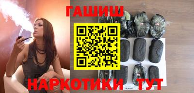 бошки Первоуральск