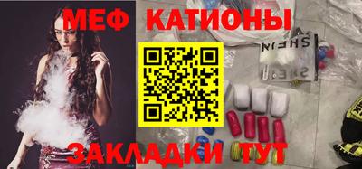 мдма Пенза