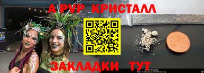 мдма Пенза