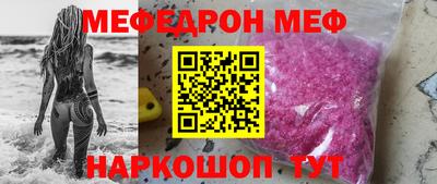 мдма Пенза