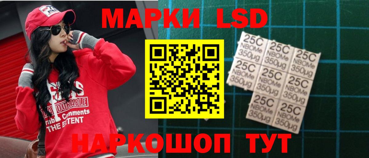 ЛСД экстази кислота Старая Купавна