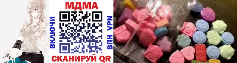 МДМА VHQ  ОМГ ОМГ онион  Старая Купавна 