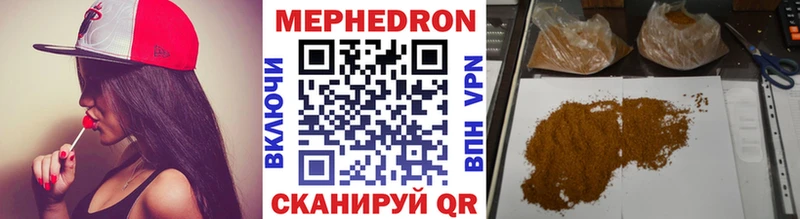 Мефедрон мука  mega ТОР  Старая Купавна 