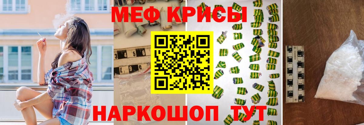 МЕФ  Старая Купавна