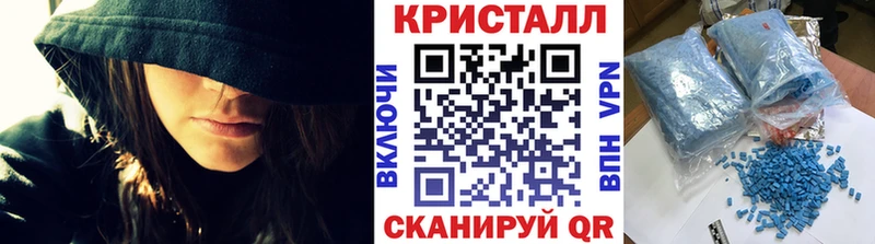 Первитин Methamphetamine  Старая Купавна 