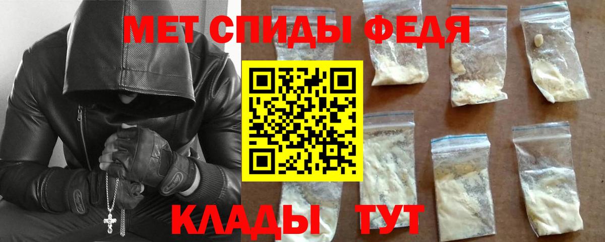 МЕТАМФЕТАМИН витя  Вход с VPN  Старая Купавна  МЕТАМФЕТАМИН витя 
