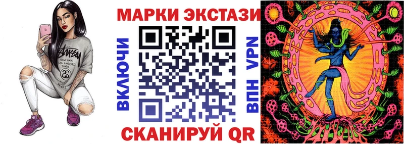 Наркотические марки 1,5мг  Старая Купавна 