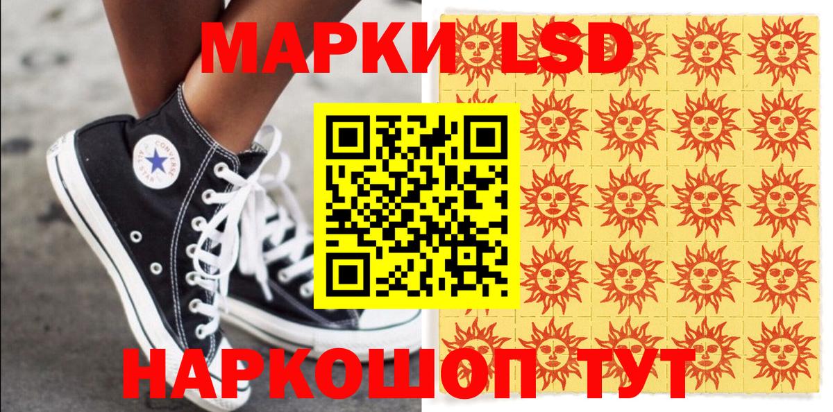 Кокаин  МАРИХУАНА  LSD-25  Вход с VPN  Гашиш  Старая Купавна  Меф  