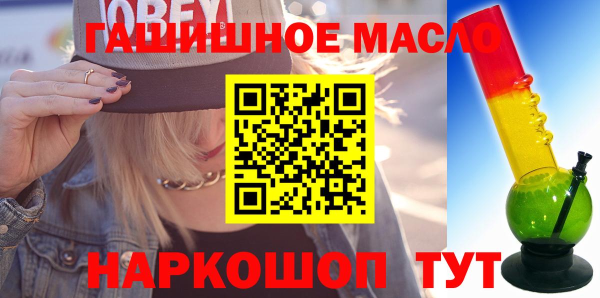 Дистиллят ТГК вейп с тгк Старая Купавна