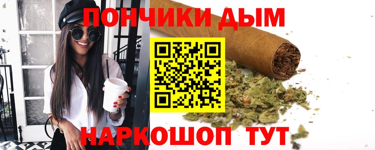Каннабис AK-47  Канабис марихуана  Каннабис сатива  Старая Купавна  Вход с VPN 