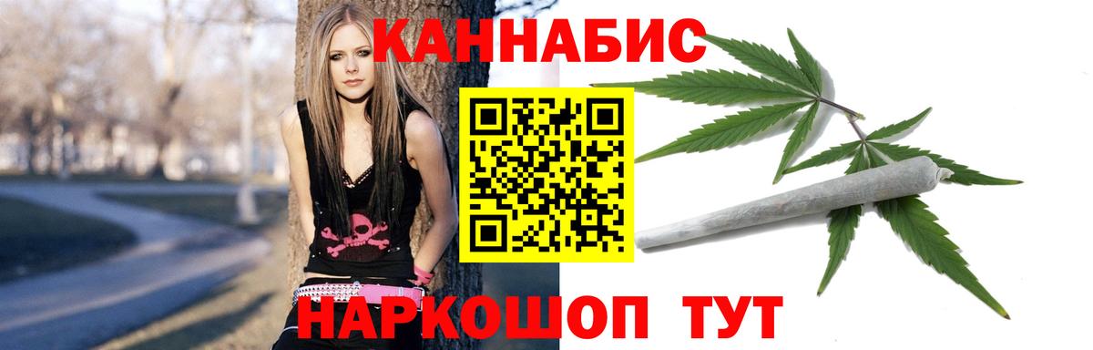 Марихуана LSD WEED Старая Купавна